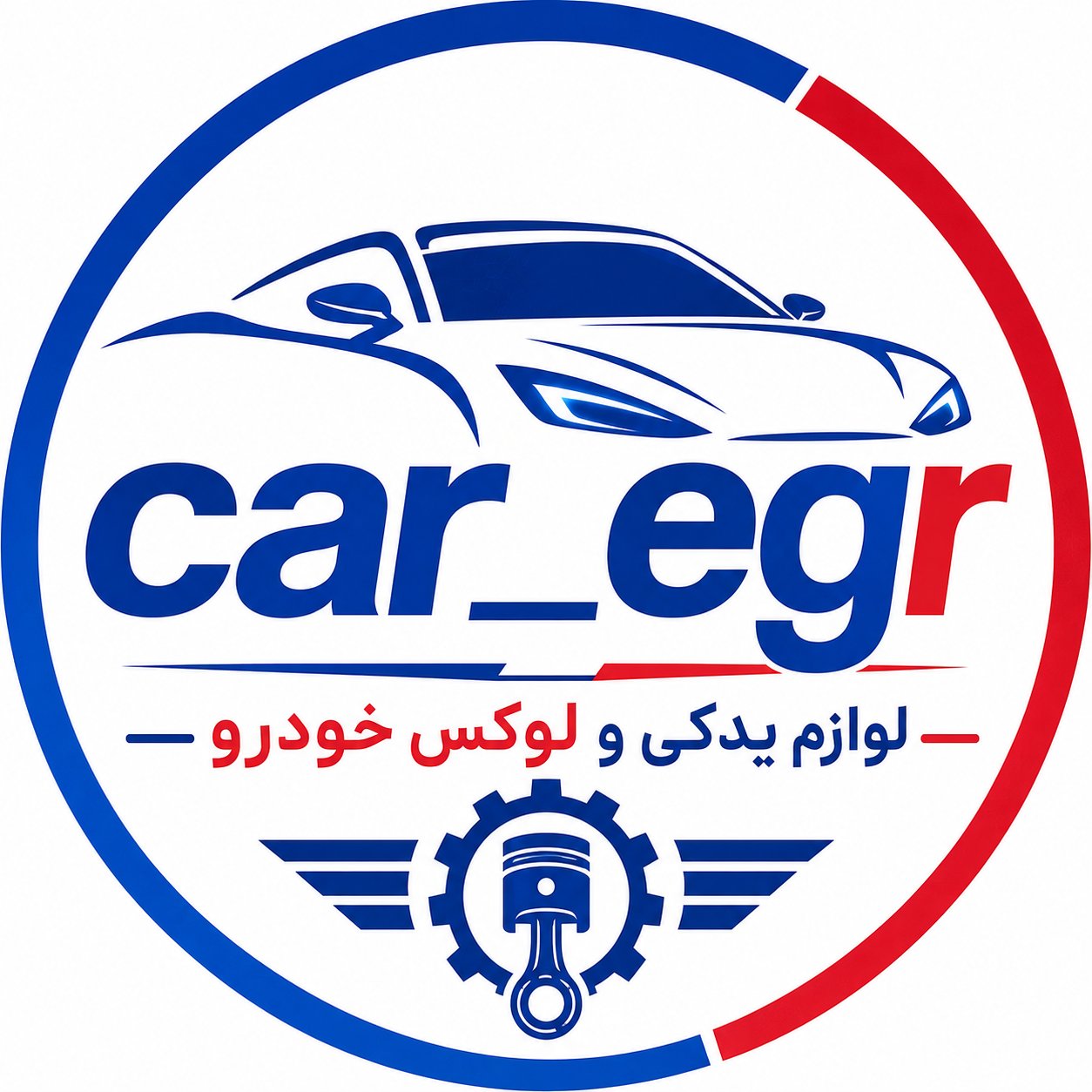لوازم یدکی و لوکس خودرو برادران 